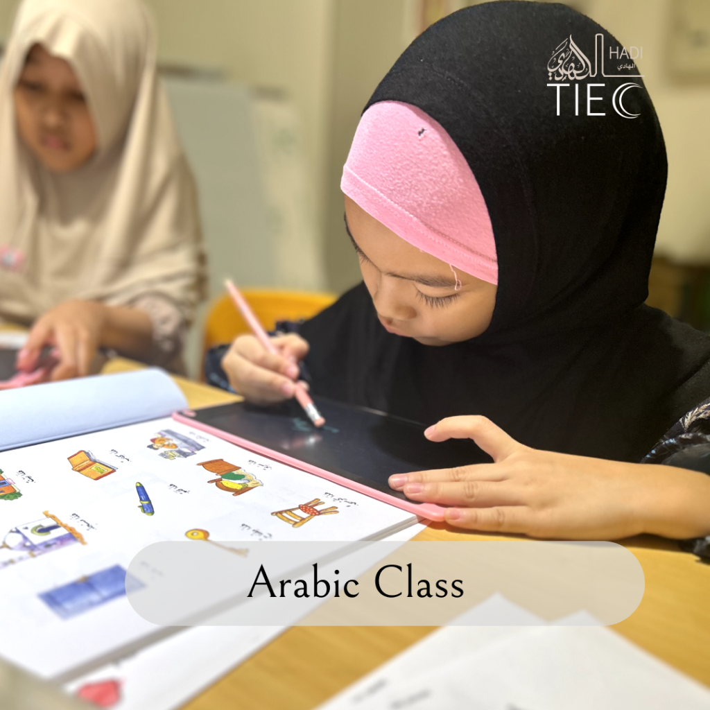 Homeschooling 1 1024x1024